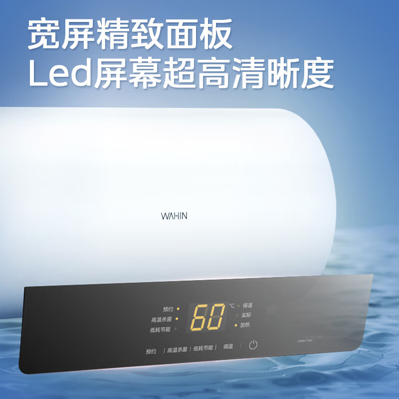美的(midea)电热水器f6021-yj2(hy)报价_参数_图片_视频_怎么样_问答