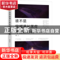 谁不是穿越漫长黑夜才抵达黎明