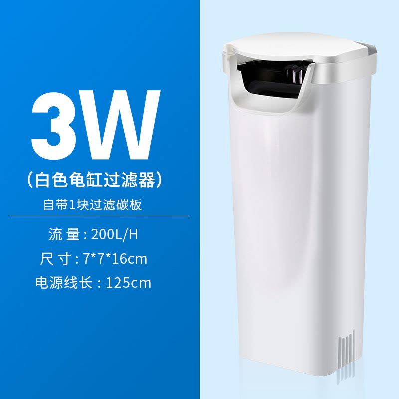 乌龟缸低水位过滤器浅水小鱼缸潜水瀑布式迷你小型内置净水器图片