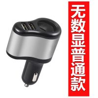 普通版双USB车充[无数显] 车载充电器汽车车充一拖二24V点烟器转换插头usb车内用品手机快充