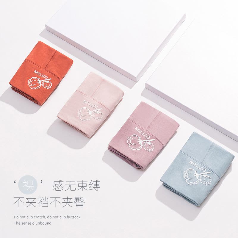 浪莎内裤女士2025新款纯棉抗菌全棉女式高腰收腹女生三角短裤图片