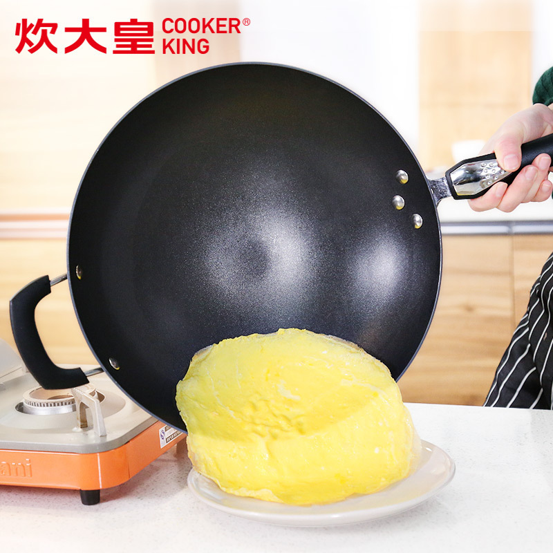炊大皇(COOKER KING)炒锅 C32H 无烟炒锅不粘锅32CM家用炒菜锅 加厚锅身省油聚能炒锅 燃气灶使用