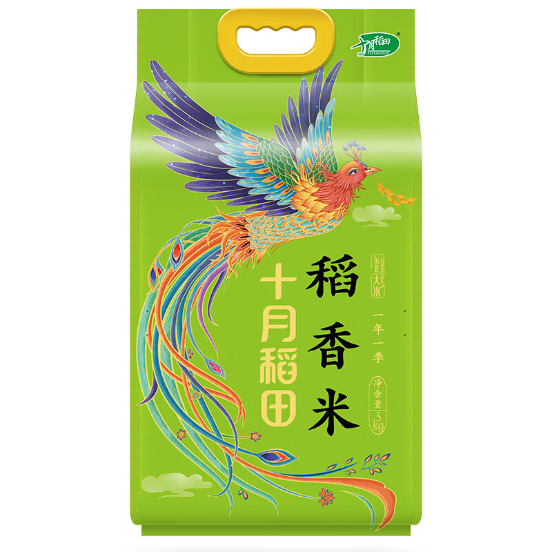 十月稻田 凤凰呈祥稻香米 5kg 东北大米 双层包装