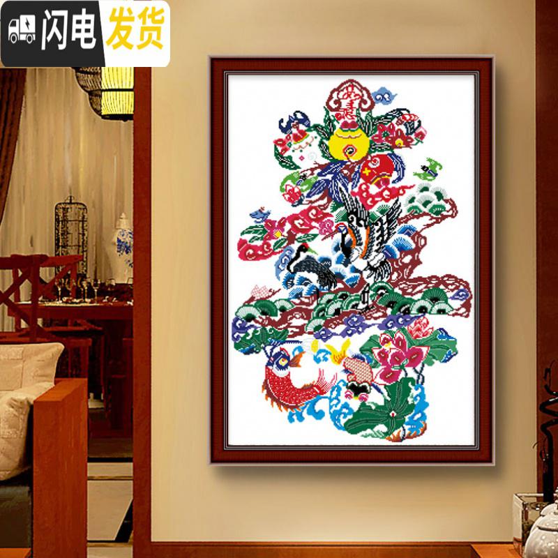 三维工匠精准印花十字绣祝寿字寿星寿桃线绣百寿图客厅钻石画 寿比乾坤十字绣61X86亮丽丝线精准印布(中格3股全绣版)高清大图