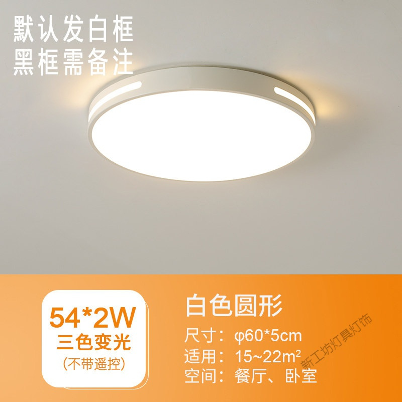 苏宁放心购 led吸顶灯圆形北欧办公室灯具简约现代过道走廊阳台房间主卧室灯