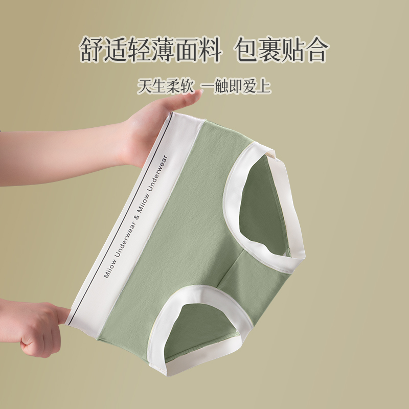 [3条装]猫人女士内裤60支长绒棉字母腰头高腰百搭星期裤少女三角裤高清大图