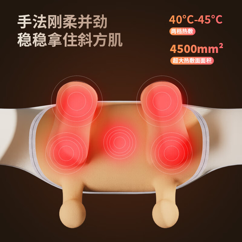 倍轻松(breo)N5miniS3[调节版]颈椎按摩器 N5 miniS3/N5 MINI S3高清大图
