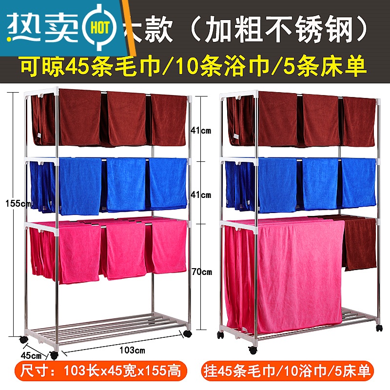 XIANCAI毛巾架落地式洗车发廊美容院理发美发店专用晾凉晒毛巾架子不锈钢 三层加大(晾4/10浴)