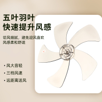 美菱落地扇MPF-DA5042(黑色机械)-D-SD 20寸 60分钟定时