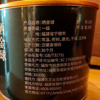 上合兰山晒金球老白茶50克