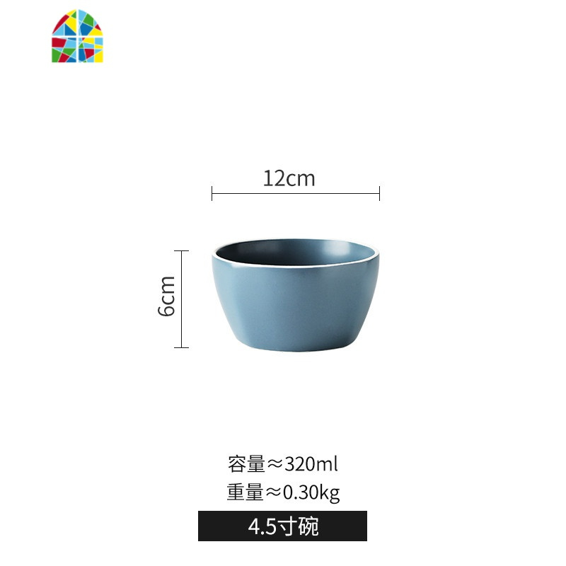 碗单个碗碟套装家用陶瓷汤碗面碗创意碗饭碗组合北欧餐具 FENGHOU NOIVA系列-汤面中勺