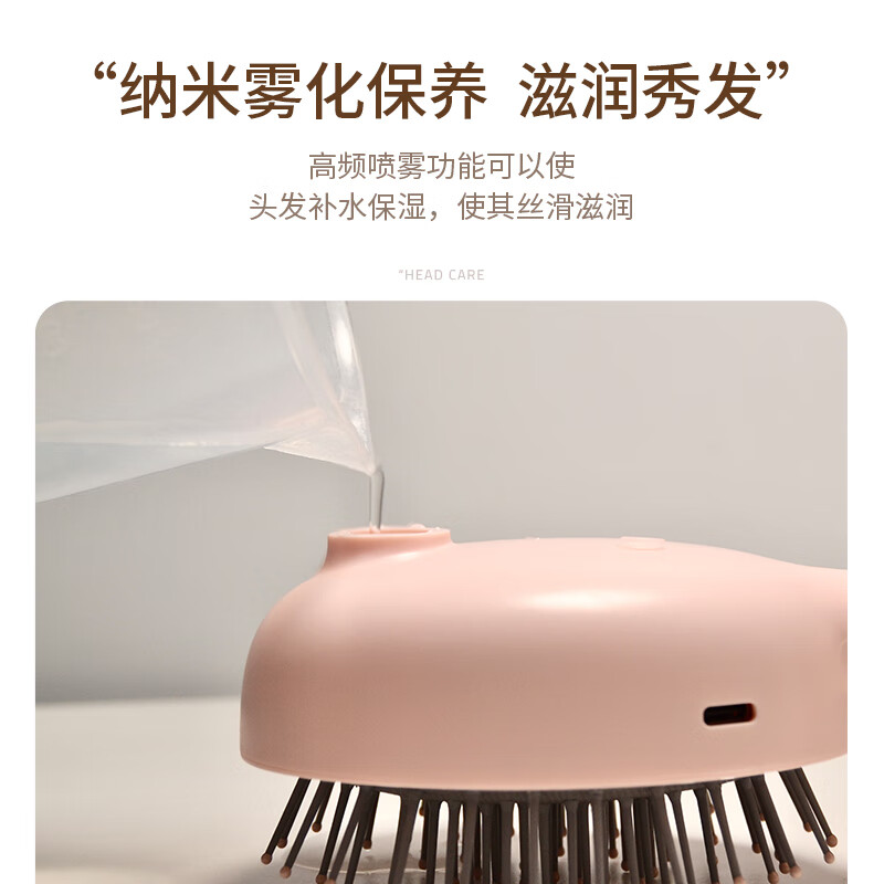 米狗 按摩护发梳 MKG307高清大图