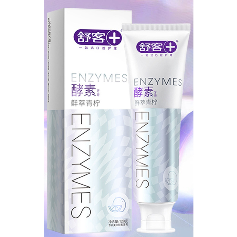 舒客法国天然酵素牙膏(鲜萃青柠)120g*3 美白亮白牙齿ZHS-ZW30