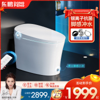 东鹏卫浴(DONG PENG)马桶智能马桶一体机全自动烘干妇洗智能坐便器 智能马桶连体马桶