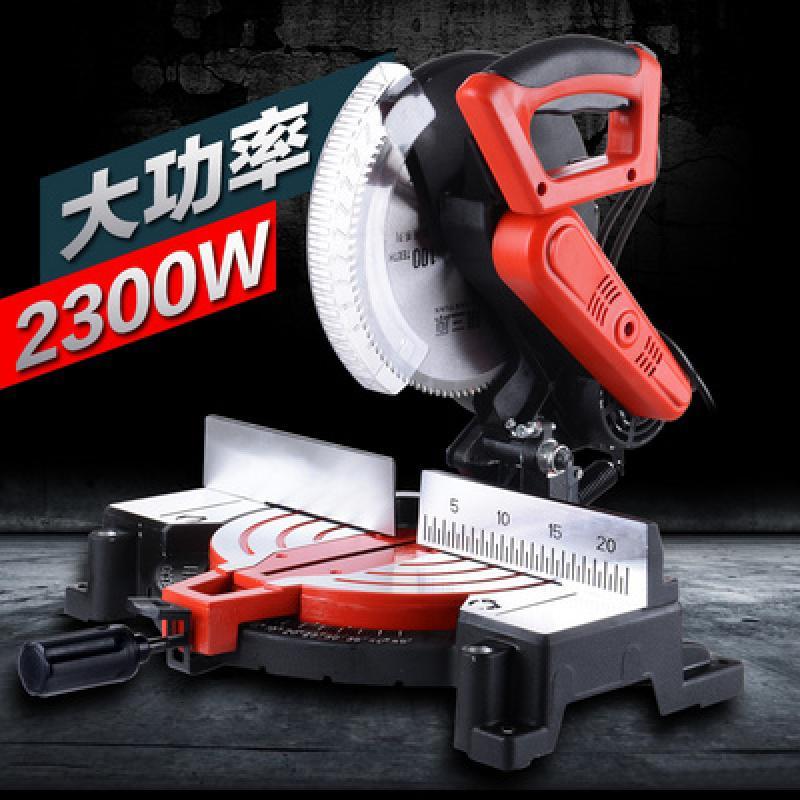闪电客255锯铝机10寸切割机铝材木材45度锯铝机