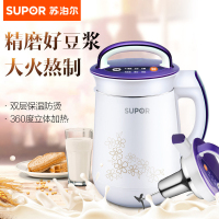苏泊尔(SUPOR)豆浆机 DJ13B-W22E 全自动多功能 家用豆浆机