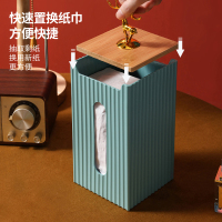 禧天龙纸巾盒抽纸盒客厅轻奢茶几家用卫生间可爱壁挂置物架抽纸盒 轻奢蓝