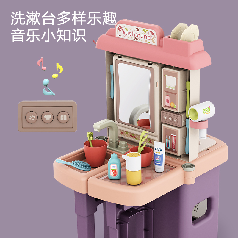 纽奇(Nukied)儿童过家家玩具厨房做饭声光喷雾男女孩早教玩具仿真厨具循环出水 变形双面厨房+洗漱台(紫色款)