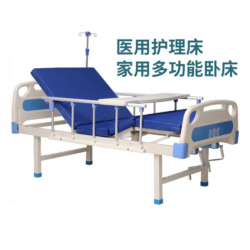易企采 医用病床护理床 老人家用多功能手动翻身护理床家用多功能升降病床老人瘫痪护理自动便孔智能
