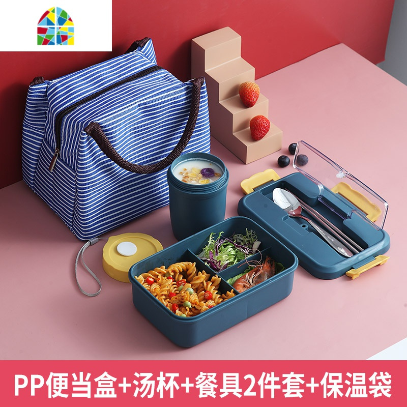 封后食堂饭盒上班族学生水果便当盒可爱少女心餐盒三格简约女生 FENGH [蓝便当盒]+塑料餐具+保温袋蓝+早餐杯蓝