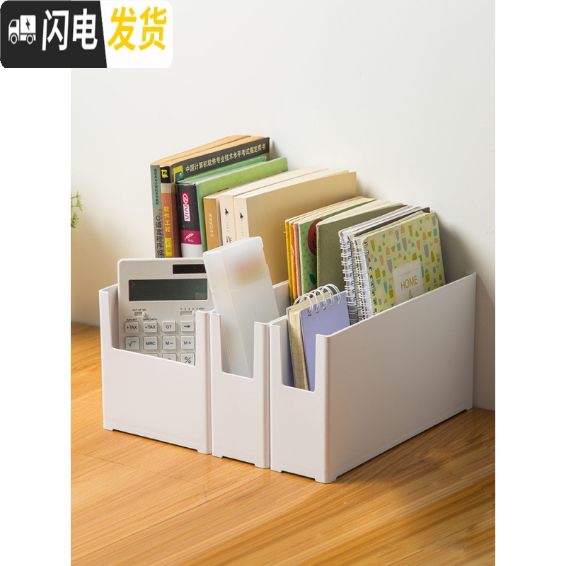 三维工匠厨房橱柜收纳盒塑料桌面整理置物盒多功能化妆品抽屉分隔盒储物盒高清大图