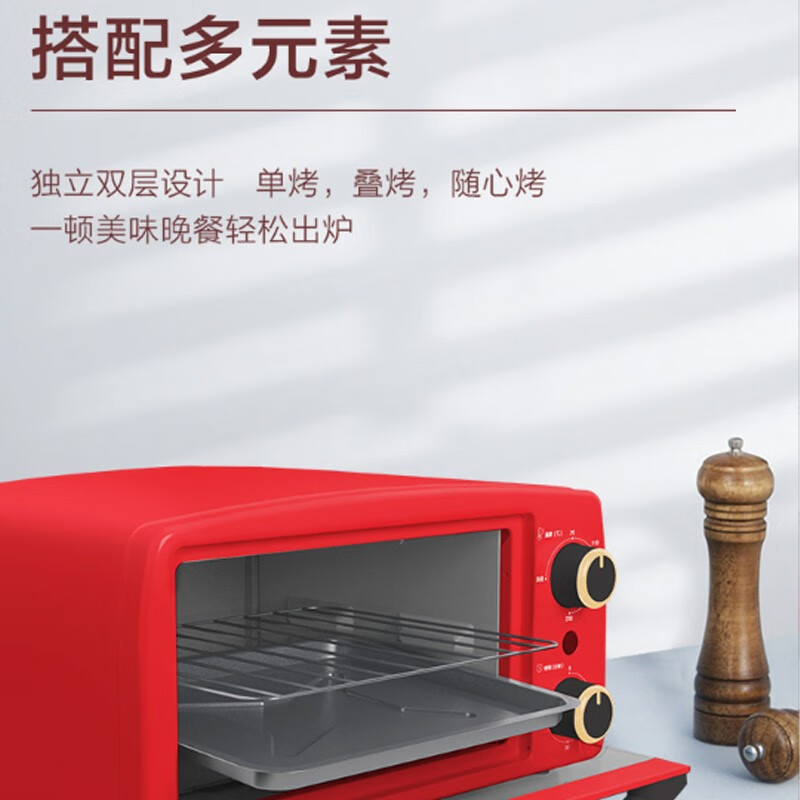 海尔(Haier) 微波电烤箱10L家用台式多功能一体 K-10M2R高清大图