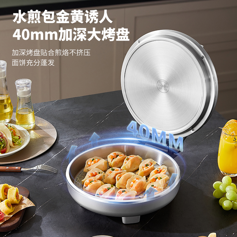 利仁小钢人电饼铛0涂层不锈钢盘38mm加深家庭用1800W双面加热电饼档烙饼锅煎饼锅三明治早餐机LR-B3097高清大图