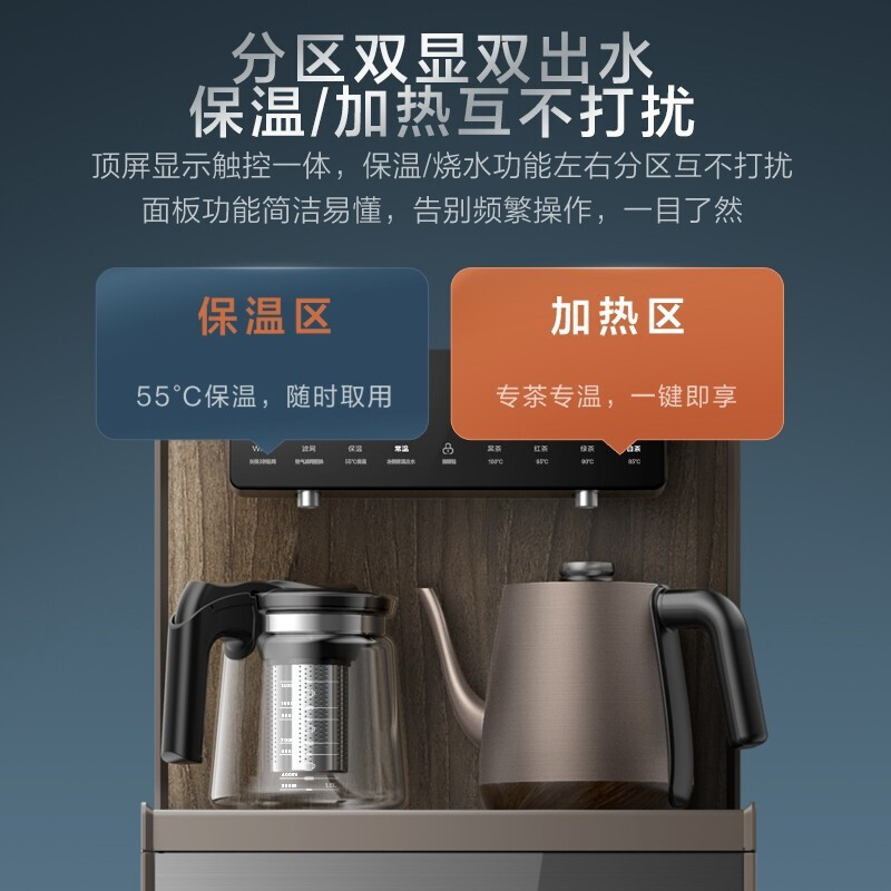 美的(midea)饮水机yr1803s-x报价_参数_图片_视频_怎么样_问答-苏宁