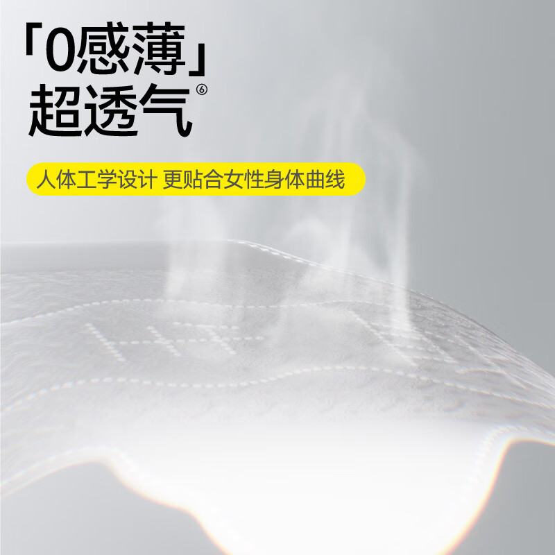 自由点(FREEMORE)益生菌PRO夜用290mm卫生巾组合4包20片[品牌直供 安心品质]高清大图
