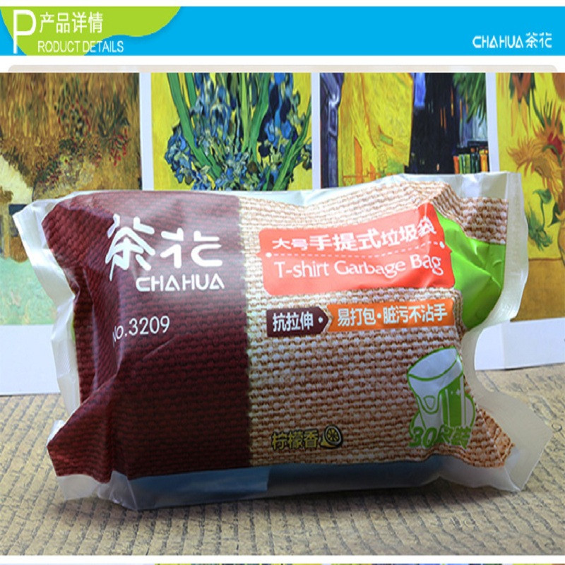茶花 大号手提式 垃圾袋 3209(单位:卷)