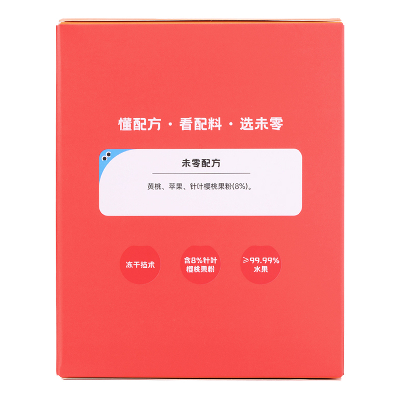 Beazero未零 海绵宝宝 水果溶豆-黄桃苹果
