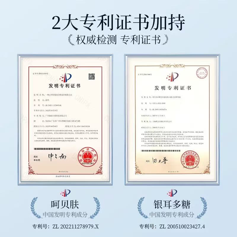 欧贝斯(obeis)水油平衡清透100ml(单位:件)高清大图