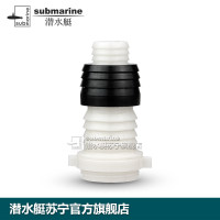 潜水艇地漏三通转接头地漏洗衣机地漏接头接口转接头单管直通弯头XSW直弯可选