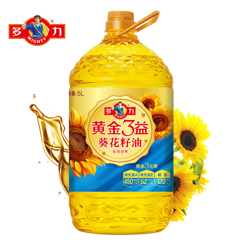 多力黄金三益葵花籽油5L精炼升级食用油充氮保鲜好油清亮食用油物理压榨高清大图