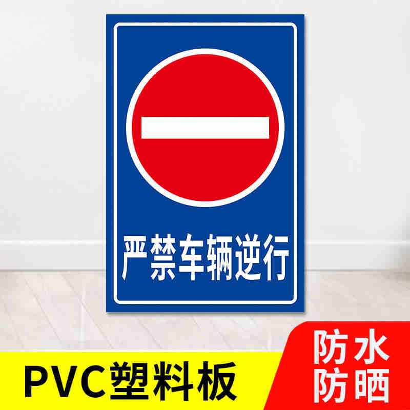 鹤诚杰森 金属标识牌 MSBK-BZP 个高清大图