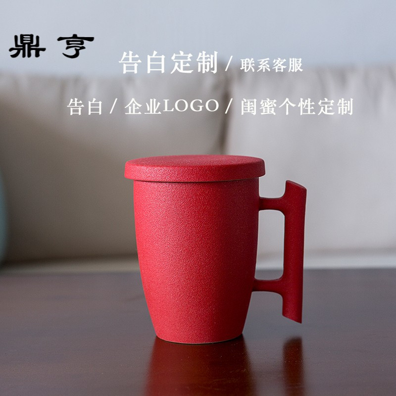 鼎亨定制大容量马克杯茶杯陶瓷过滤办公室杯子带盖创意陶瓷杯水杯