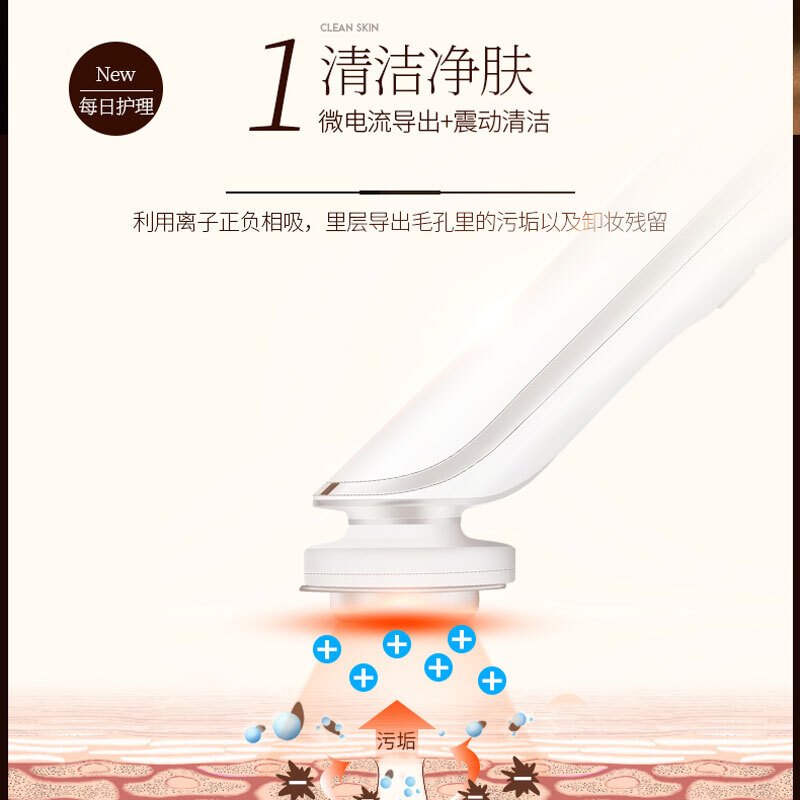 金稻美容仪器家用脸部按摩精华导入仪器清洁毛孔导出洁面仪女718(粉色)