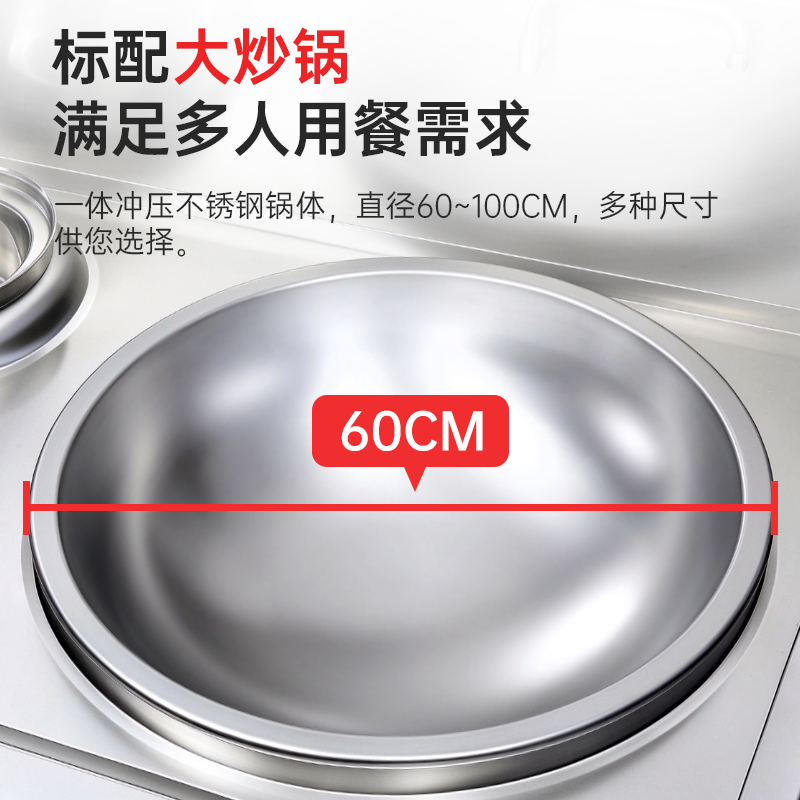 意黛斯 商用电磁炉YDSC3-DX1520大锅灶食堂电磁灶大功率炒菜灶台酒店学校厨房设备凹面大小炒电磁灶炒炉高清大图