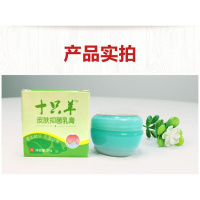 溼疹成人神經性皮炎牛皮蘚癬外用药膏老偏方囊止痒股蘚癬无