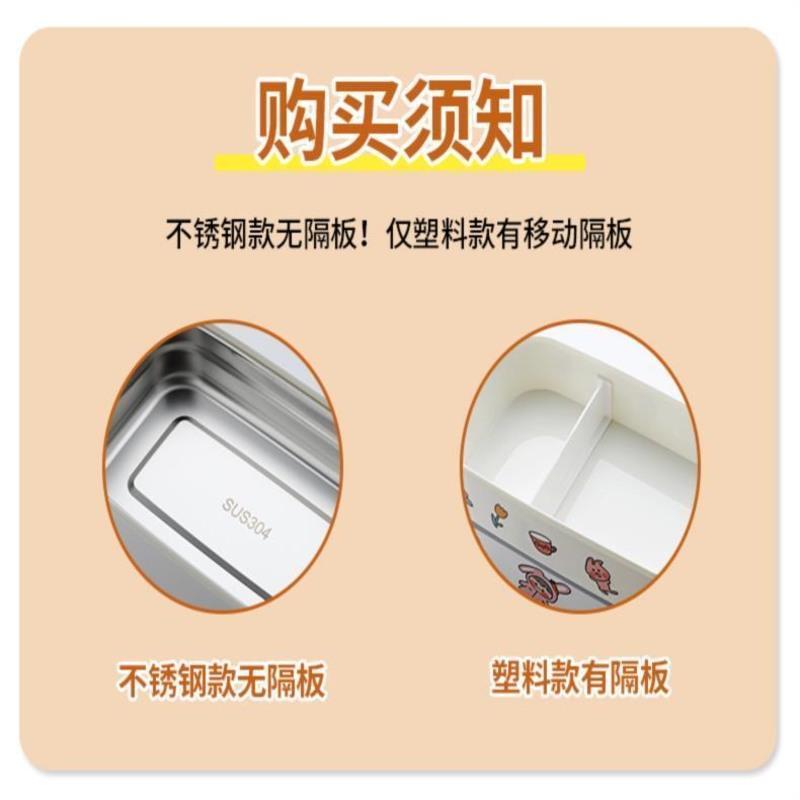 单层(微波炉款)+送DIY贴纸 双层饭盒便当沙拉上班族可爱水果日式轻便专用可微波炉加热野餐盒