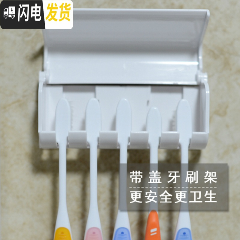 三维工匠奥莱特全自动挤牙膏器套装陡音牙刷架牙膏挤压牙膏牙刷置物架