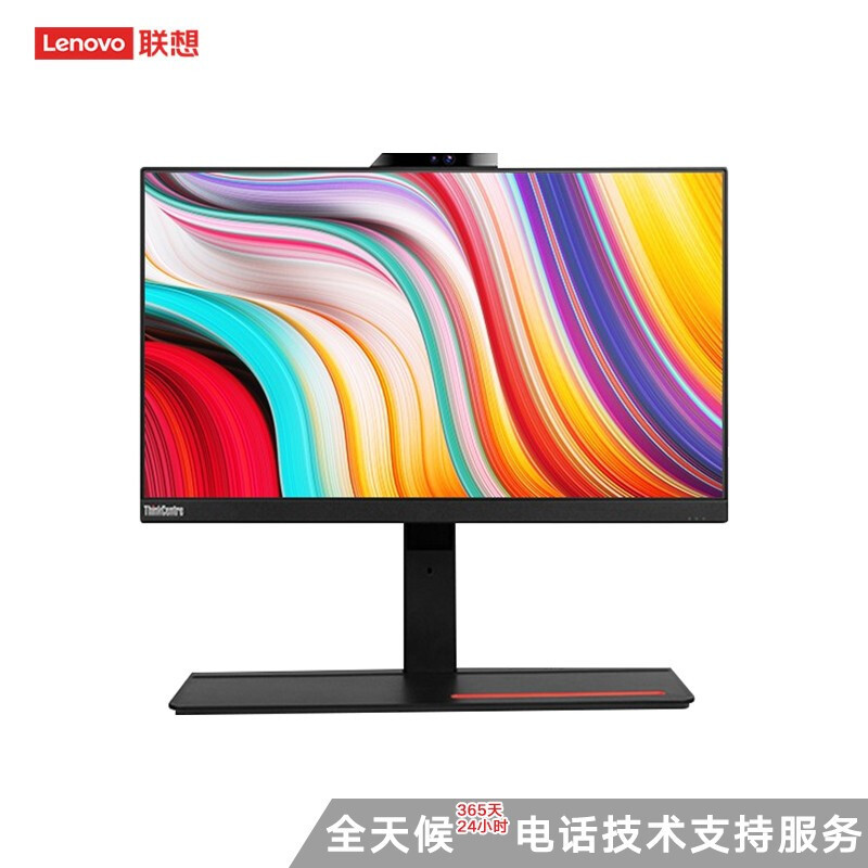 联想（lenovo）一体机台式电脑 mz一体机电脑