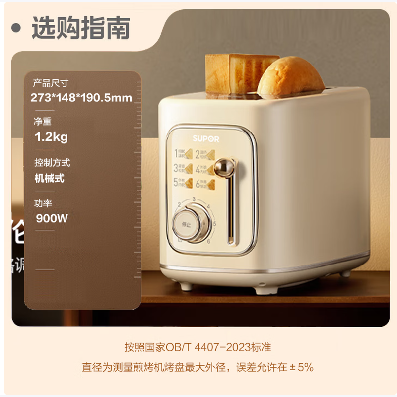 苏泊尔SUPOR多功能健康不粘炒锅大容量家用厨房神器