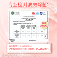 蓝月亮 女士内衣洗500g 生理期去血渍黄渍 防发黄发硬 除菌>99% 樱花香