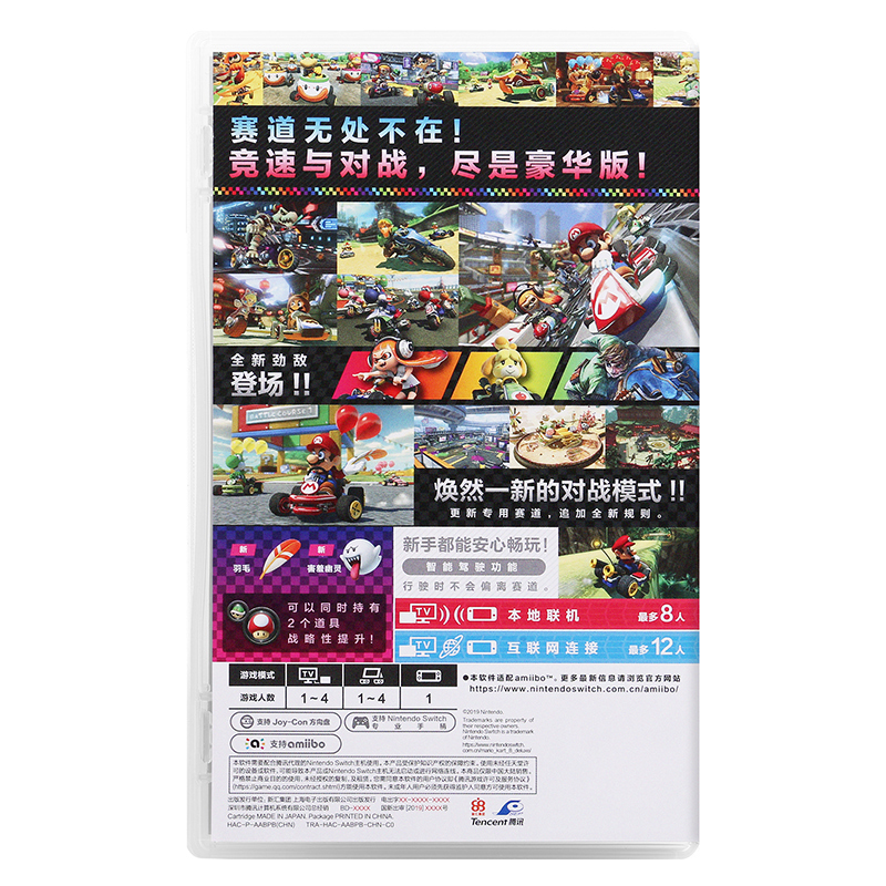 任天堂switch马力欧卡丁车8豪华版马里奥赛车游戏卡ns马车游戏卡带新增赛道通行证套装实体卡数字兑换码