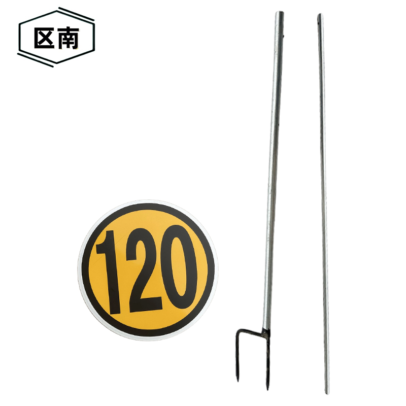 区南 限速牌 减速牌 120公里含立柱 套高清大图