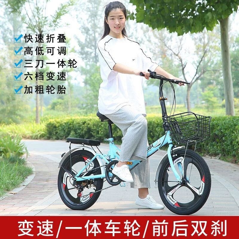 折叠自行车超轻便携变速减震车男女孩公主车青少年单车脚踏车高清大图