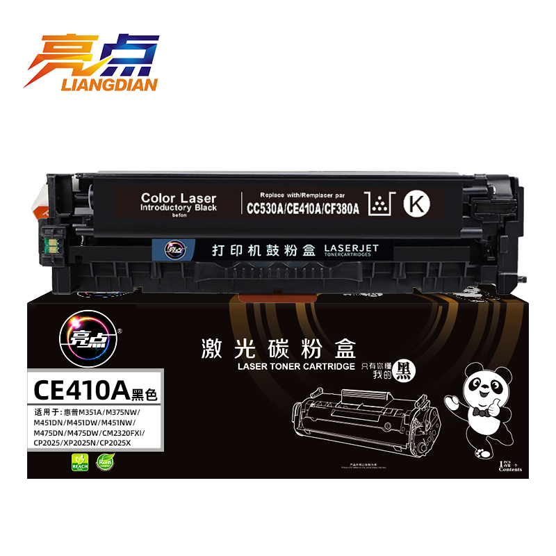 亮点硒鼓CE410A支高清大图