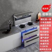 [科技新品]美娇好太太 集成灶蒸烤箱一体 自动清洗侧吸下排式烟机一体灶 油烟机燃气灶家用烟灶蒸烤一体 恒温置物台天然气