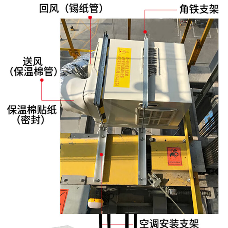 世鼎 SD-20/T小1P单冷电梯空调通设备制冷量2kW220V@适用300-600kg电梯 不含安装不含电缆高清大图
